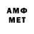 МЕФ VHQ g2B