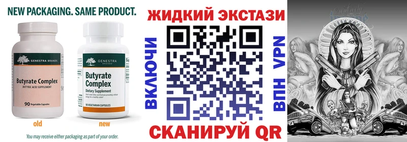 где продают наркотики  Новоульяновск  БУТИРАТ BDO 