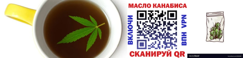 Canna-Cookies марихуана ссылка на мегу tor Новоульяновск продажа наркотиков
