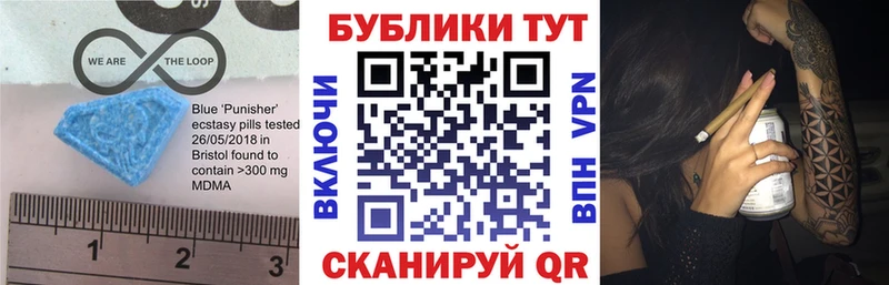 Экстази диски  Новоульяновск 