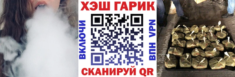 ГАШ гарик  KRAKEN зеркало  Новоульяновск 