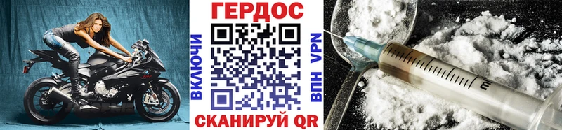 ГЕРОИН гречка Новоульяновск