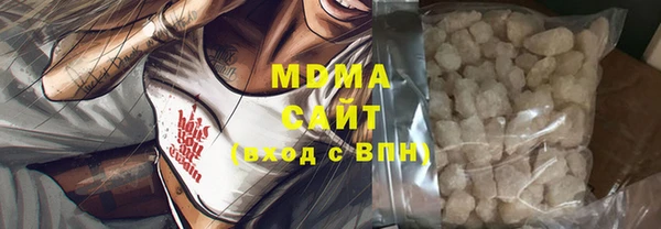 марихуана Фурманов