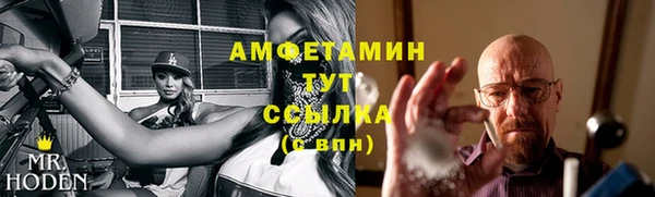 MDMA Premium VHQ Дмитриев