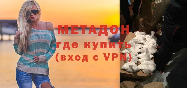 шишки Дмитровск