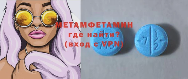 кристаллы Хадыженск