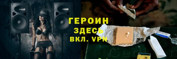 кристаллы Хадыженск