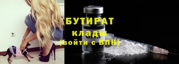 мефедрон Дмитров