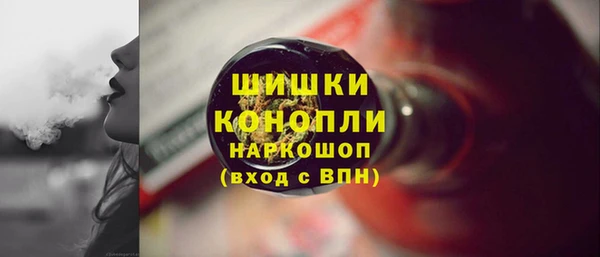 кристаллы Хадыженск