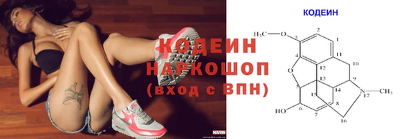 кристаллы Хадыженск