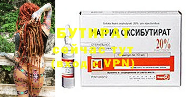 кристаллы Хадыженск