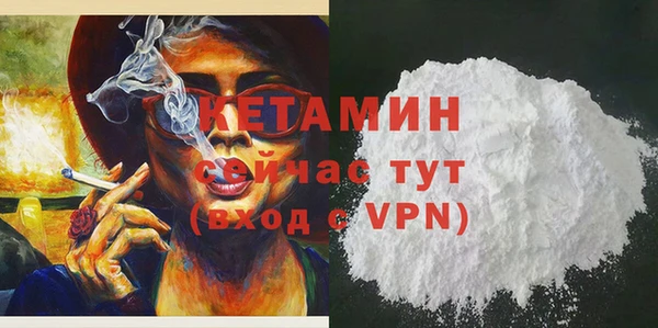 марихуана Фурманов