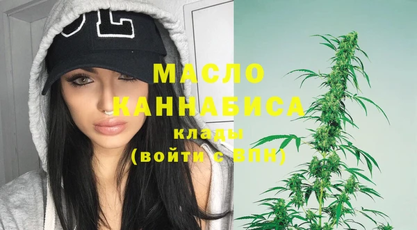 марихуана Фурманов