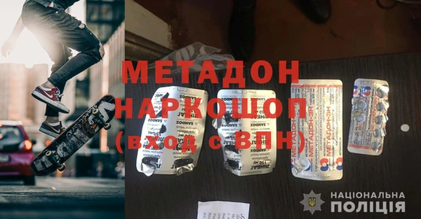 мефедрон Дмитров