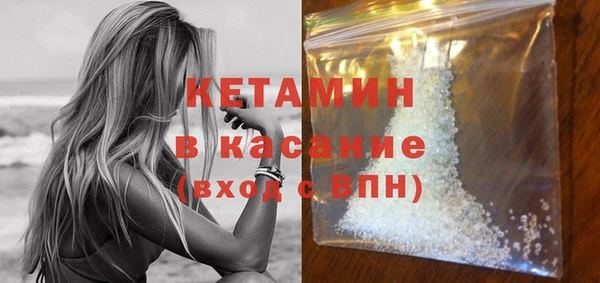 марихуана Фурманов