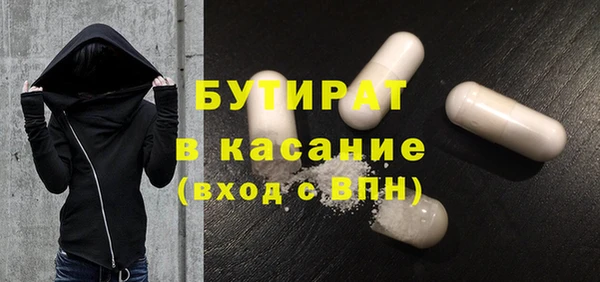 MDMA Premium VHQ Дмитриев