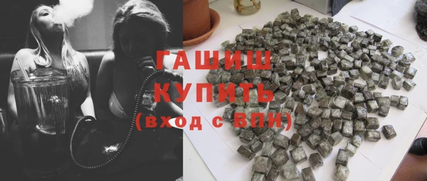 марихуана Фурманов