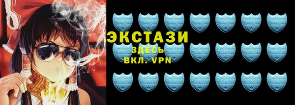 кристаллы Хадыженск