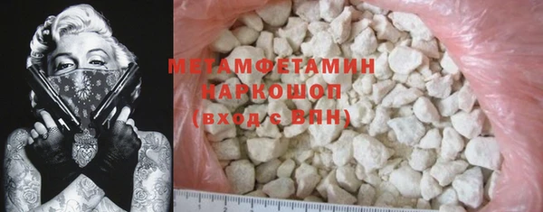 MDMA Premium VHQ Дмитриев