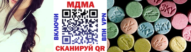 МДМА молли  MEGA   Новоульяновск  купить закладку 