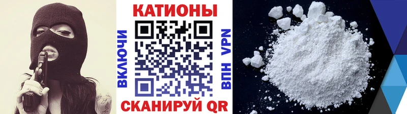 Меф кристаллы  Новоульяновск 