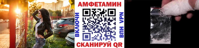 Первитин винт  Новоульяновск 