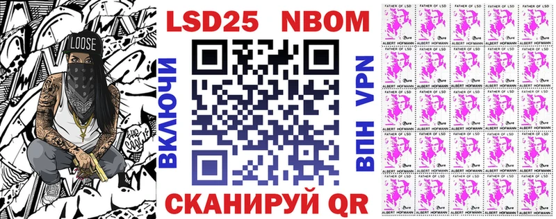 где можно купить   Новоульяновск  Марки NBOMe 1500мкг 