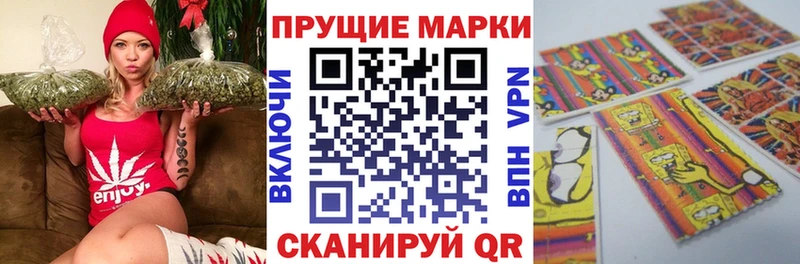 Марки NBOMe 1500мкг Новоульяновск