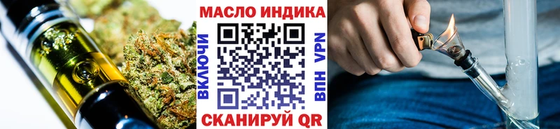 Дистиллят ТГК вейп  Новоульяновск 
